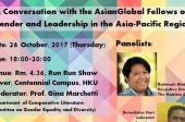 Conversation with the AsianGlobal Fellows on Gender and Leadership in the Asia-Pacific Region  